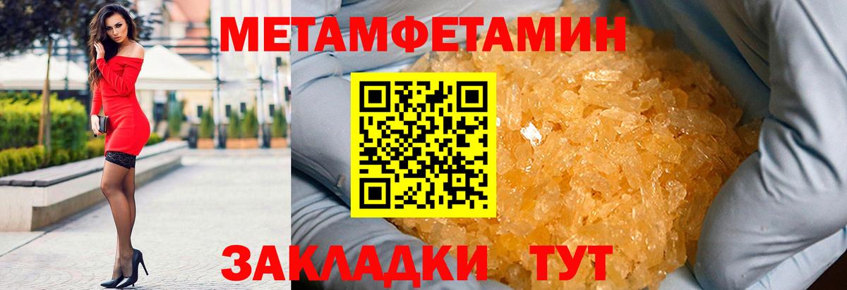АМФЕТАМИН VHQ Урус-Мартан