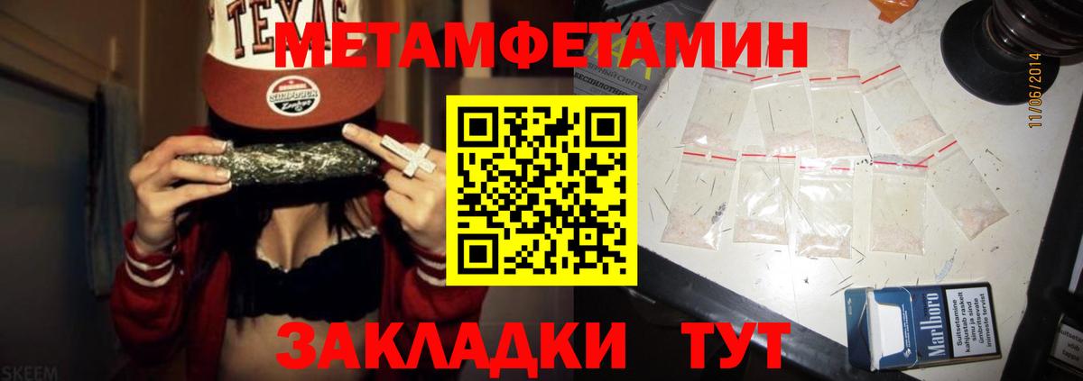АМФЕТАМИН  Вход с VPN  Урус-Мартан  АМФ VHQ 