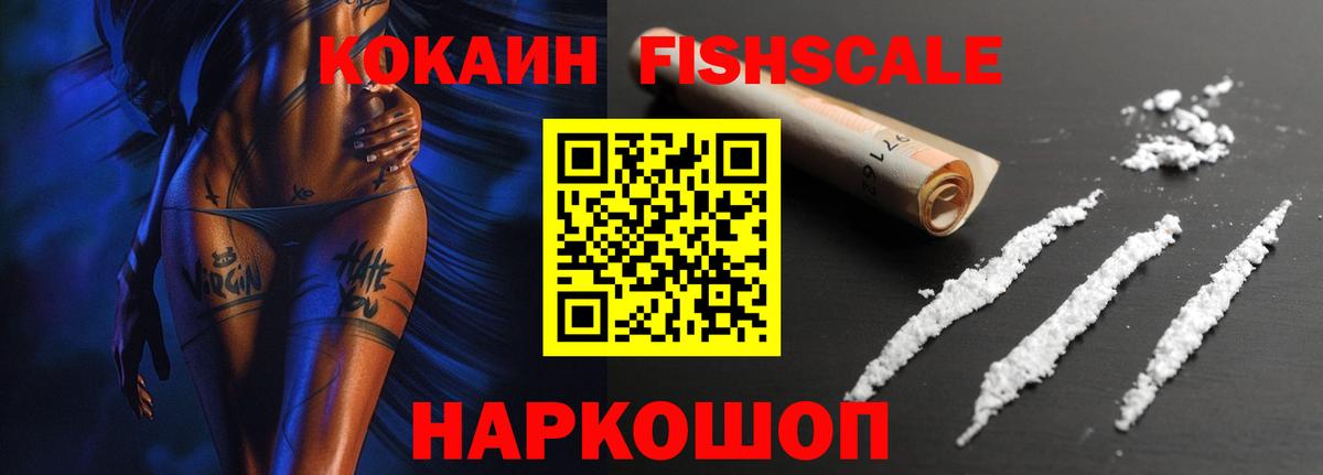 КОКАИН 98%  Вход с VPN  Урус-Мартан  КОКАИН  Кокаин Эквадор 