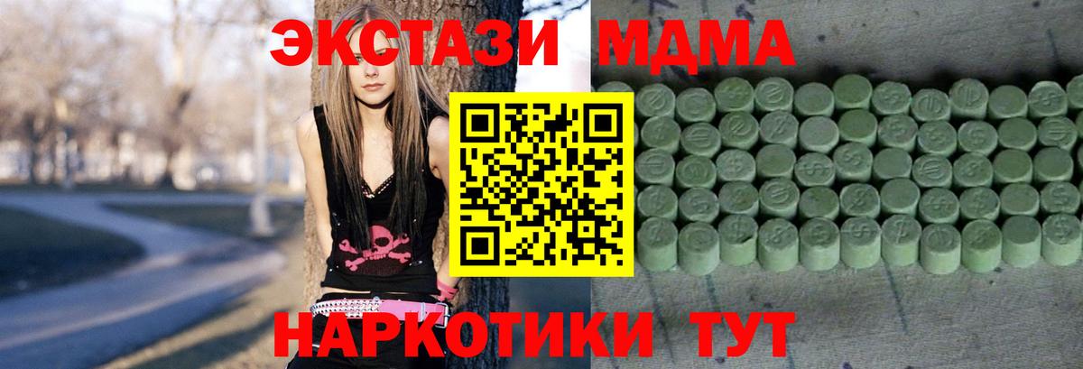 Экстази ешки Урус-Мартан