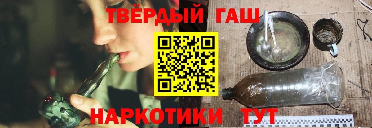 ГАШИШ Изолятор  ГАШ гашик  ГАШ  Вход с VPN  Урус-Мартан 