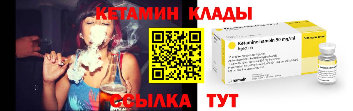 Урус-Мартан    ТОР  Вход с VPN  Кетамин ketamine  КЕТАМИН ketamine 