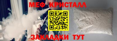 мяу мяу мука Нальчик