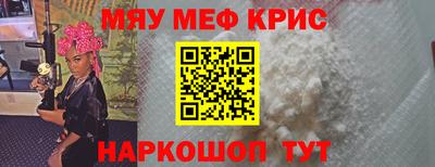 мяу мяу мука Нальчик