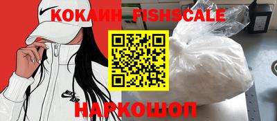 таблы Наро-Фоминск