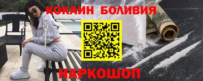 таблы Наро-Фоминск