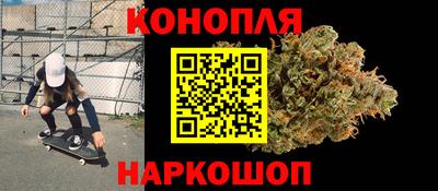 таблы Наро-Фоминск