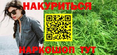 таблы Наро-Фоминск