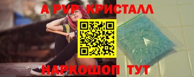 таблы Наро-Фоминск