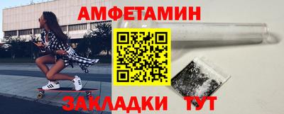 таблы Наро-Фоминск
