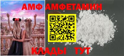 таблы Наро-Фоминск