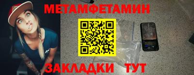 мяу мяу мука Нальчик