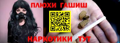таблы Наро-Фоминск
