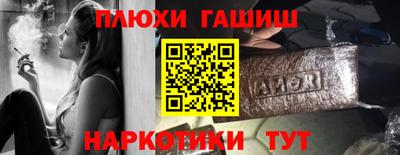 таблы Наро-Фоминск