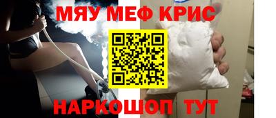 таблы Наро-Фоминск