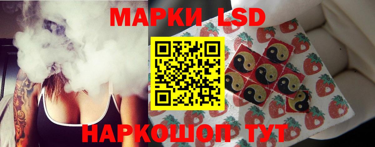 Урус-Мартан  ЛСД экстази ecstasy  Вход с VPN  Лсд 25 экстази кислота 