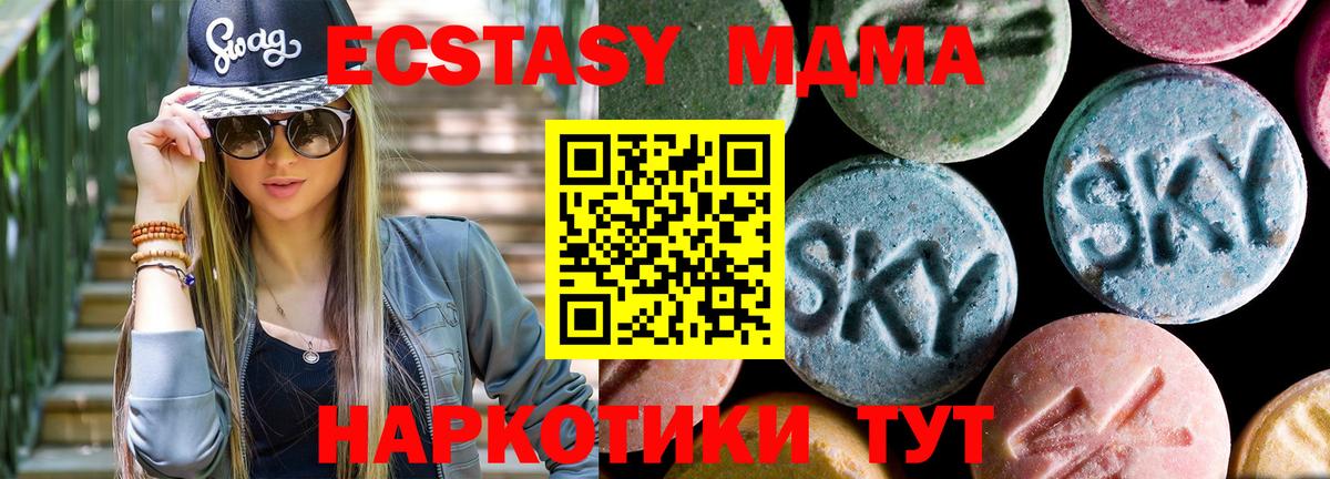 Урус-Мартан  MDMA VHQ  Вход с VPN 