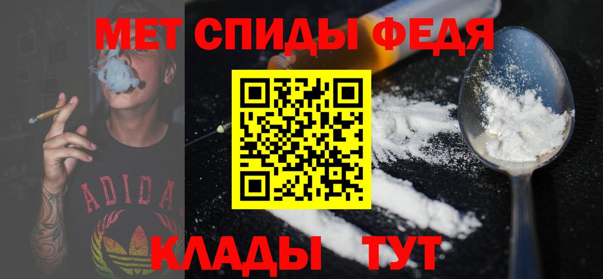 Первитин винт  Вход с VPN  Первитин винт  Урус-Мартан 