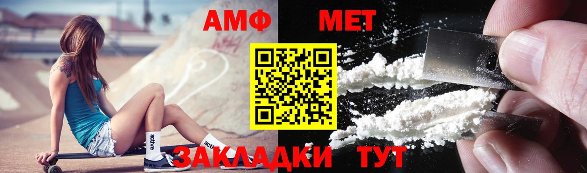 Метамфетамин Декстрометамфетамин 99.9% Урус-Мартан