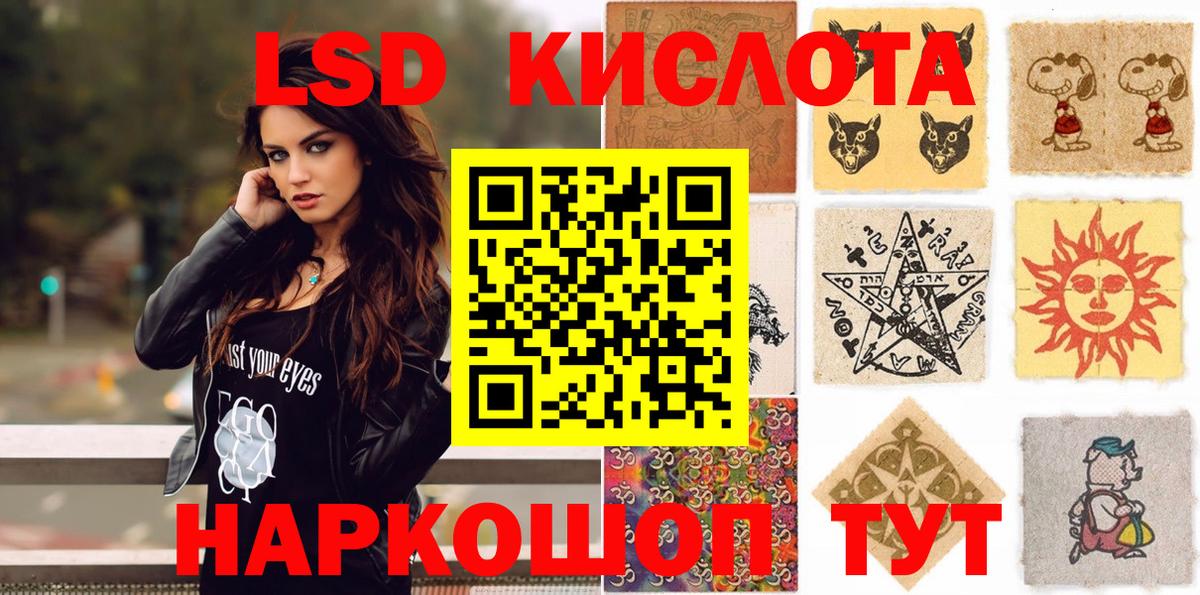 Марки N-bome 1500мкг Урус-Мартан