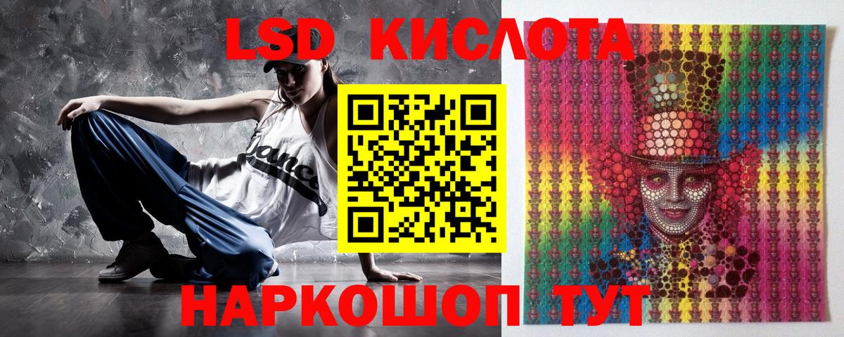 Наркотические марки  Марки NBOMe 1500мкг  Вход с VPN  Урус-Мартан  Марки NBOMe 1500мкг 