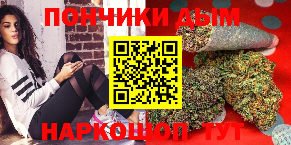 Канабис марихуана  Бошки Шишки VHQ  Шишки марихуана Ganja  Канабис конопля  Вход с VPN  Урус-Мартан 
